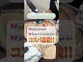 これがこうなるオリジオKISSのビフォアフが凄すぎ!#shorts
