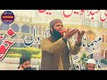 Molana Qari Abdullah Slfi New Bayan 2022