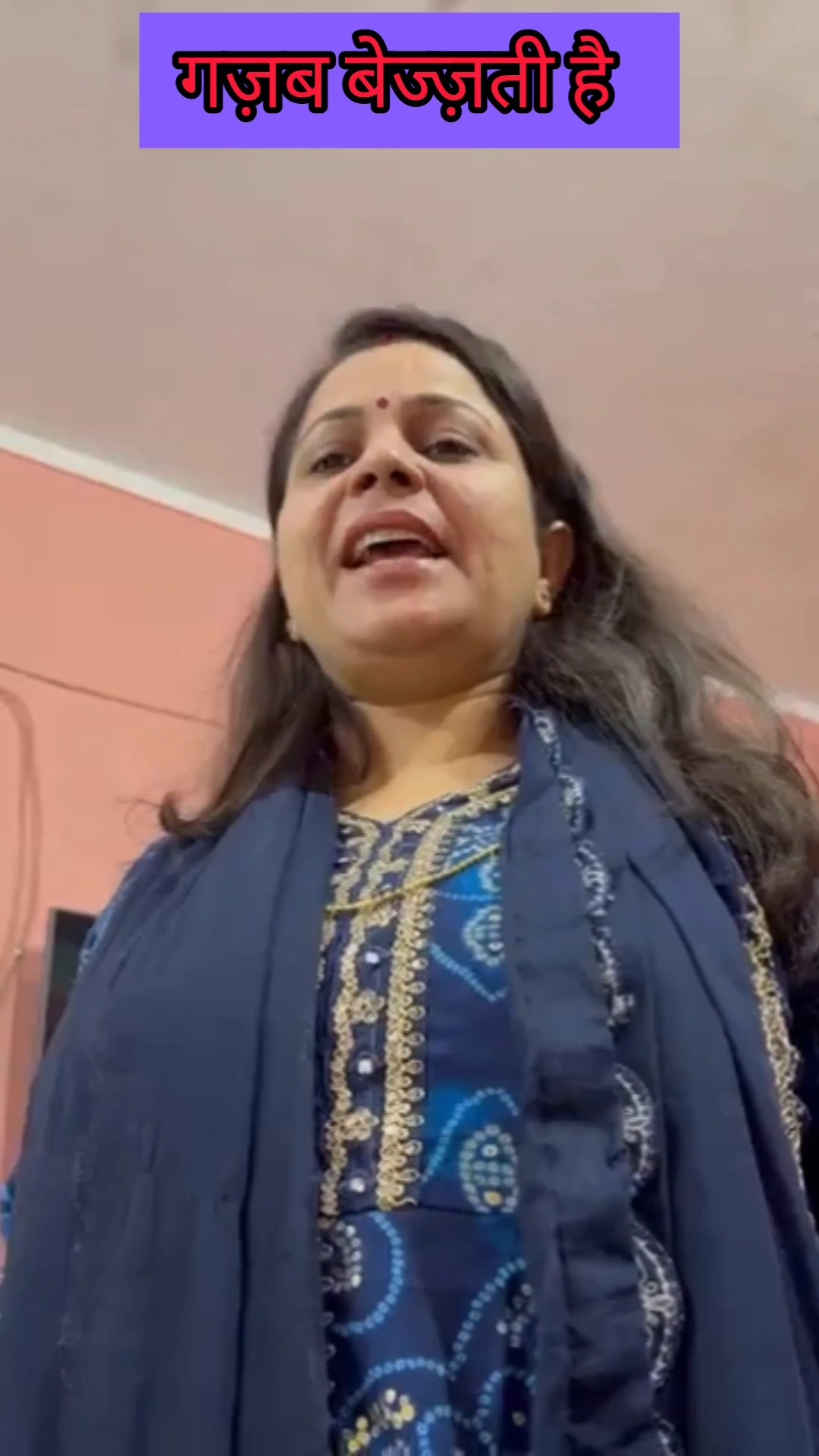 Gajab bejjati hai #shorts #funny #comedy