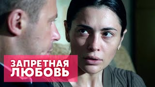 "Запретная любовь" 08 серия "Запретная любовь" 08 серия