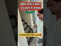 house for sale in Delhi🏠 #shorts #houseforsale #delhiproperty #independenthouse #viral #house