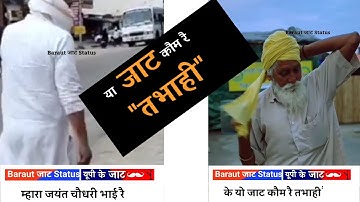 Jaat Vs Sarkar new song status | Shiva Jaat song status New Jaat Song status 2022  Agniveer Song