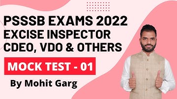 MOCK TEST - 01 FOR PSSSB EXAMS 2022 - EXCISE INSPECTOR, CDEOC VDO & OTHERS || Punjab IQ