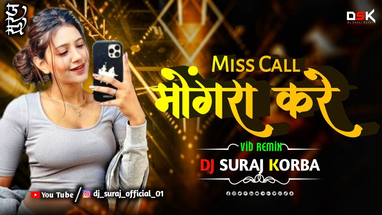 Mongra Kare Miss Call Raja !! Vib Remix Song !! Mongra Viswakarma !!Dj ...