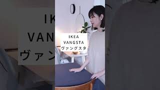 ダイニングの主役に！IKEAの伸縮テーブル◎ #short #インテリア