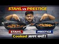 Cooking Difference B/W Stahl And prestige cast iron kadai | Best Cast Iron Cookware In INDIA 2026