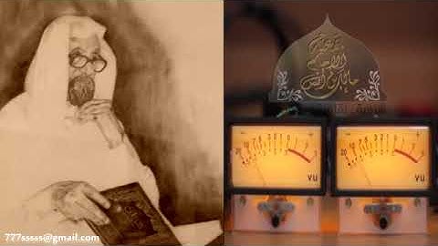 الشيخ يوسف بن أحمد الصديقي - سورة يوسف