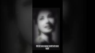 Meena Kumari Se Kyun Maafi Mangi Lal Bahadur Shashtri Ne