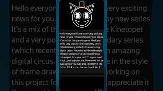 how about that news? find the secret message ... hihih. #digitalcircus