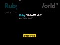 how to write hello world in different programming language 🤠 | programming languages #coding