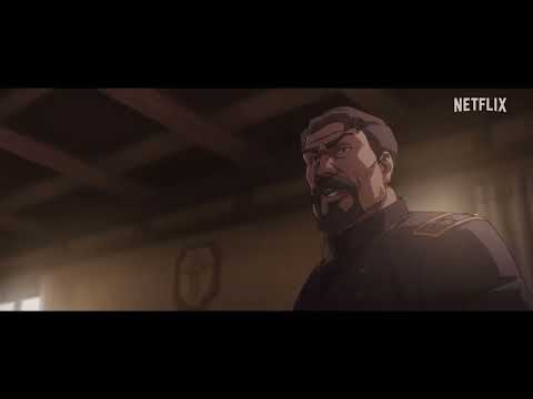Bass X Machina | Trailer