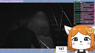 静岡エンドコンプ旅行！さわやか食べるけもの＃９【サイレントヒル２】