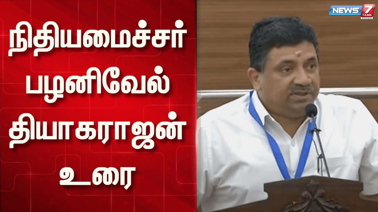 🔴LIVE : Breaking News : News7 Tamil | News7 Tamil Prime - YouTube