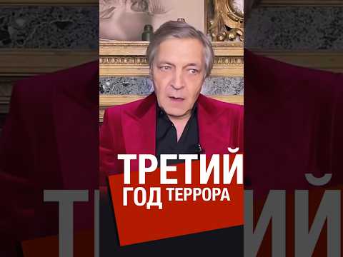 Третий год россия бегает по Украине, убивая во имя скреп #невзоров