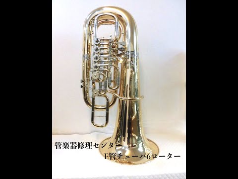 Cello&Coo by m.harada オーボエ 木製 原田楽器製造 美品】原田楽器