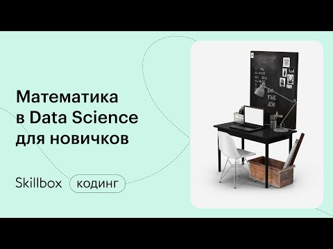 Примеры нейросетей на Python и частые ошибки в их обучении. Интенсив по Machine Learning