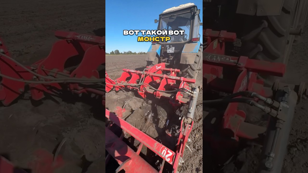 Трудозатратно и дорого, но НЕОБХОДИМО 🚜☝️