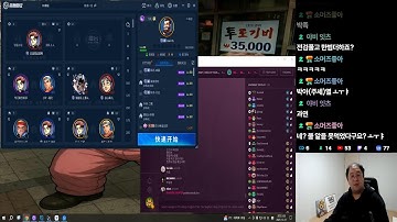 ♡킹오브98 룰렛 각종 미션 신입 귀인 유입 환영! 10시 50분 곽진위랑 주캐전 허쁘얏님 스폰 후 즐겜Go♡