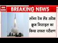 Made in India Missile Power: India Successfully Tests Long Range Land Attack Cruise Missile | DRDO