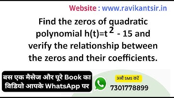 Find the zeros of quadratic polynomial h(t)=t^2 - 15 and verify the relationship between the zeros a
