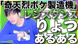 【誕生日】「りょつ」あるある
