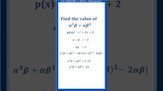 SSLC Maths 3 Marks Solution Polynomial Zeroes Problem Answer = 10#sslc2026#polynomials