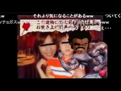 ほんとにあったブロい心霊写真ランキング [コメ付き]
