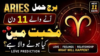 Aries Love Horoscope - What Will Happen in the Next 11 Days Aries Syeda Khanam Bukhari