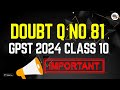 Gyan Panda Scholarship Test 2024 English MCQ Doubt no 81
