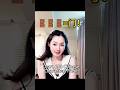 Learn 100 Chinese Characters FAST! 🚪🚪🚪=门!