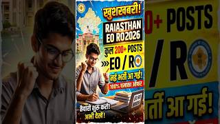 खुशखबरी! 🤩 Rajasthan EO RO नई भर्ती 2026 | कुल 200+ पद जारी!🔥​#EOROVacancy2026 #RajasthanVacancy2026