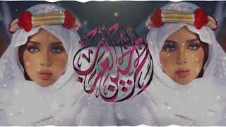 Best New Arabic Remix Song اغاني عربية شعبية جديدة House Trend Music