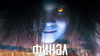 Resident Evil 7. Прохождение 6. Сложность \