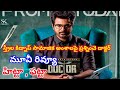 Doctor review in telugu  varun doctor review  telugu  shiva karthikeyan  new telugu movie review