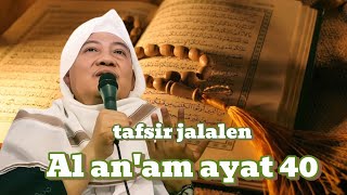 ABAH UCI TURTUSI | SURAT AL AN'AM AYAT 40 | ABAH UCI 