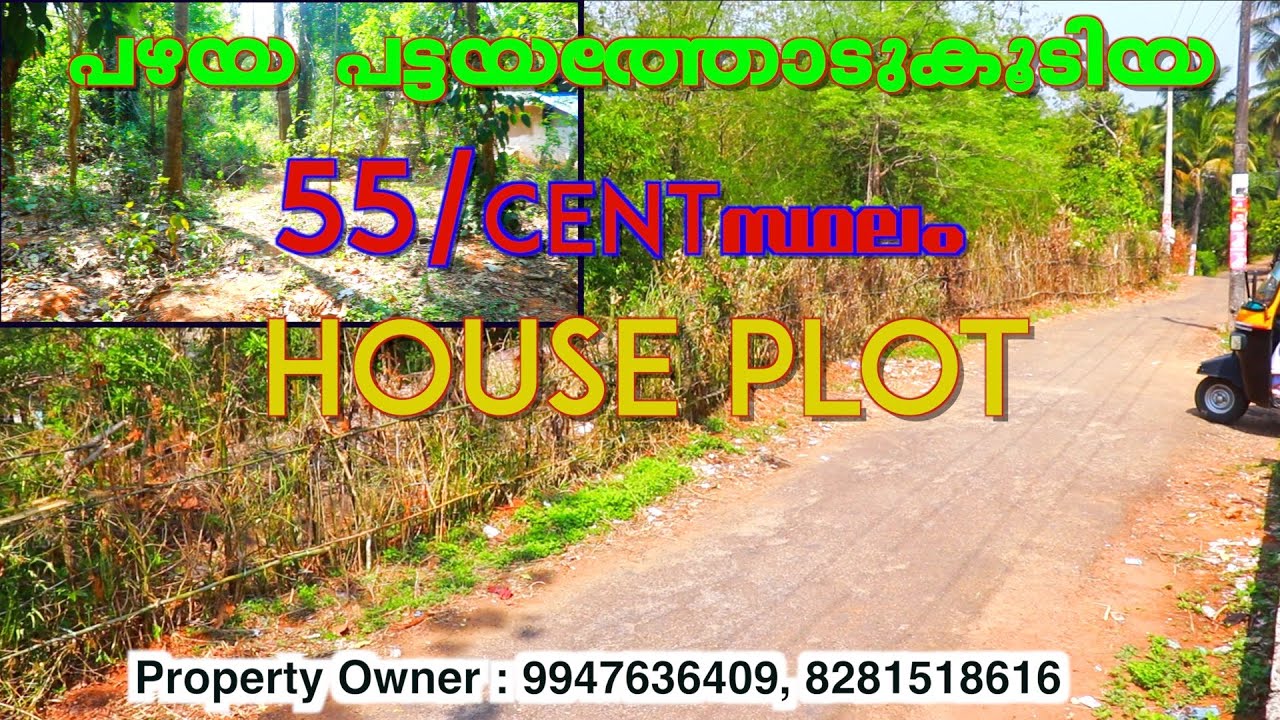 land for sale in thrissur residential properties for sale in thrissur