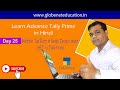 Multiple Tax Rate in Single Invoice under GST Tally Prime| multiple gst rate in one single invoice