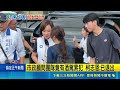 柯志恩顧問團赫見酒駕累犯 議員批說好酒駕零容忍? 市政顧問團隊竟有酒駕累犯 柯志恩:已退出｜三立新聞LIVE