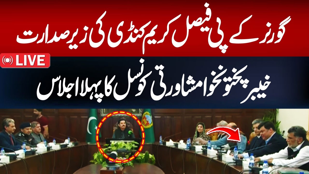 LIVE: Governor KPK Chairs First Meeting With Advisory Committee in KPK