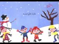 قصيدة الث لج 