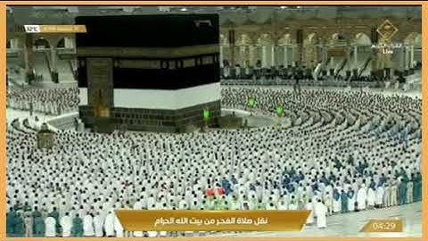 الشيخ ياسر الدوسري صلاة الفجر ٢٠ ذو القعدة ١٤٤٣ ما تيسر من سورة الإسراء