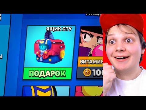 Фантастические Тик Ток Приколы И Секреты По Бравл Старс