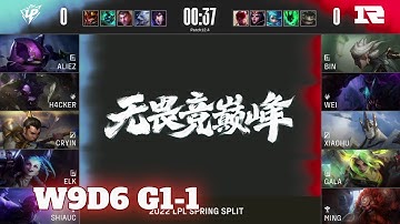 UP vs RNG - Game 1 | Week 9 Day 6 LPL Spring 2022 | Ultra Prime vs Royal Never Give Up G1