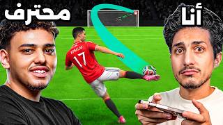       eFootball 