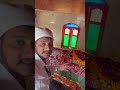 Pani ke andar dubi hui mazar sharif dekh kar hairan | पानी के अंदर डूबी हुई मजार शरीफ