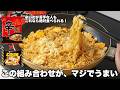 【感無量】1枚のチーズが加わるだけで、こんなに食べやすい辛ラーメンになるとは思わなかった！食べやすくなってくれてありがとうアレンジラーメン #辛ラーメン