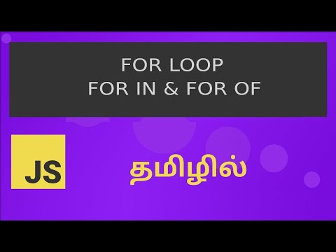 FOR Loop [JAVASCRIPT] Basic Video in Tamil