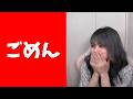 【配信】 みんなごめん