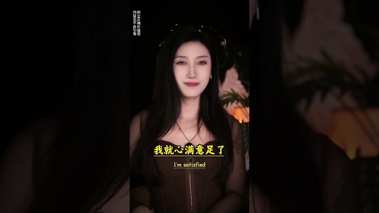 女人不需要你爱她 只要满足她三大刚需