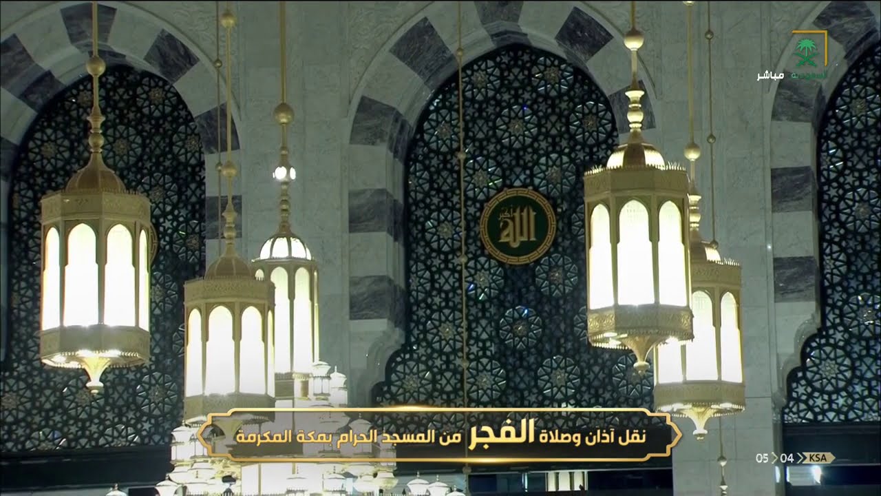 (وكأَيِّنْ من دابَّةٍ لا تحملُ رِزْقَهَا اللَّهُ يَرْزُقُهَا وَإِيَّاكُمْ) الشيخ بندر بليلة 8-1-1442